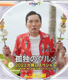 久久国产亚洲高清观看5388